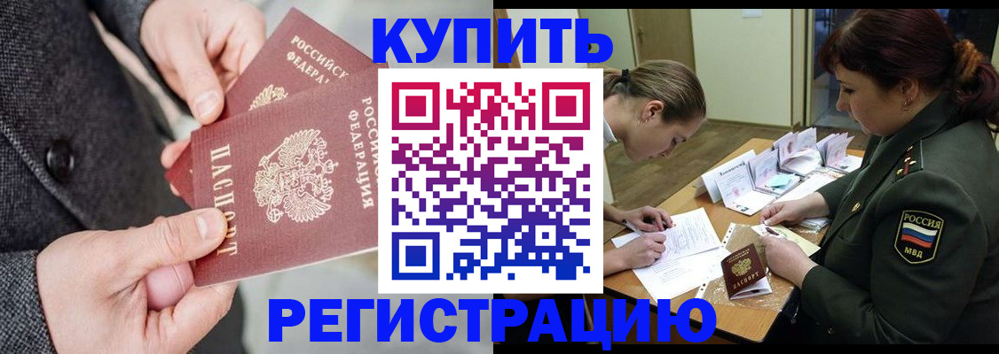 пропишу в квартире в Кузнецке