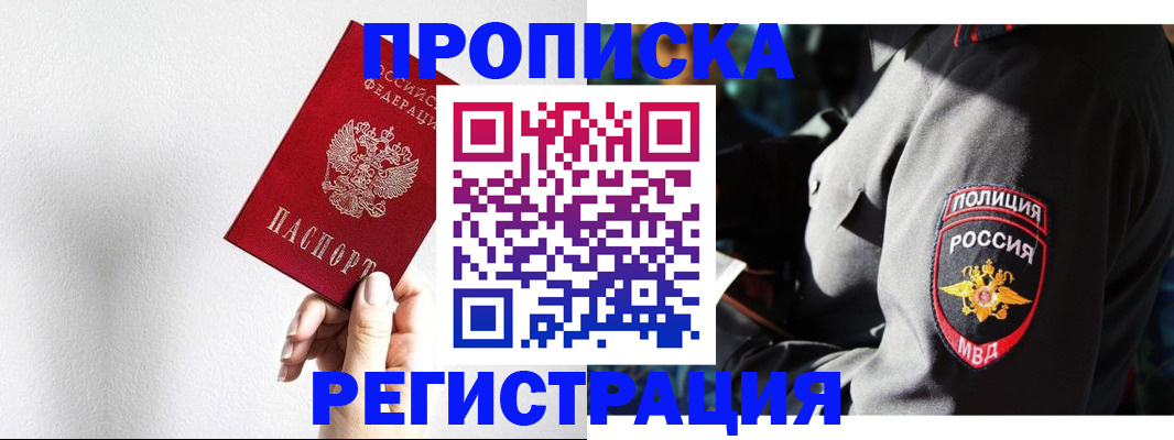 форма 3 в Кузнецке