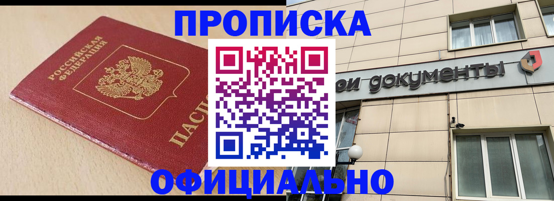 временная регистрация госуслуги в Кузнецке